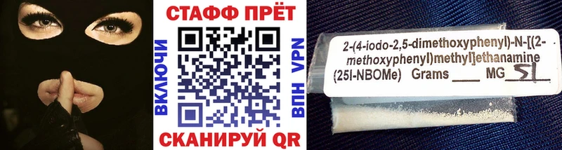 Что такое Елизаветинская А ПВП  Метадон  blacksprut ссылки  Бошки Шишки  COCAIN  МЕФ  ГАШ 