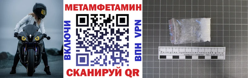 АМФЕТАМИН Розовый  Елизаветинская 