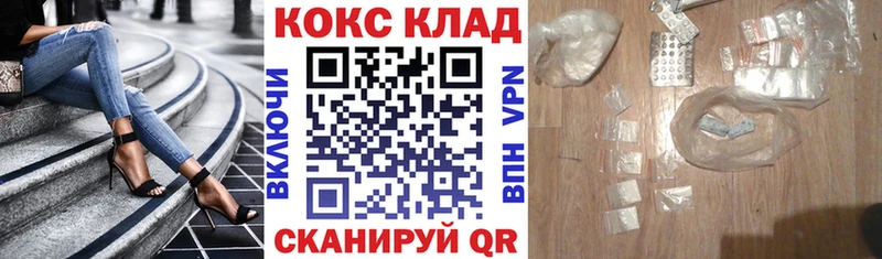 кракен как войти Елизаветинская COCAIN Боливия
