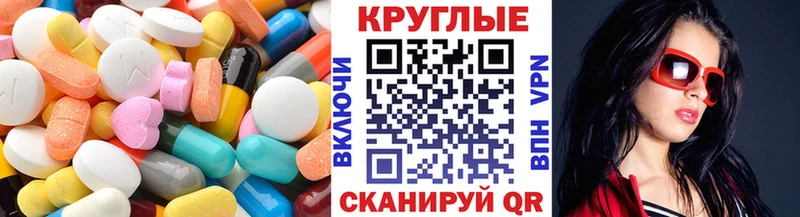 ЭКСТАЗИ Philipp Plein Елизаветинская