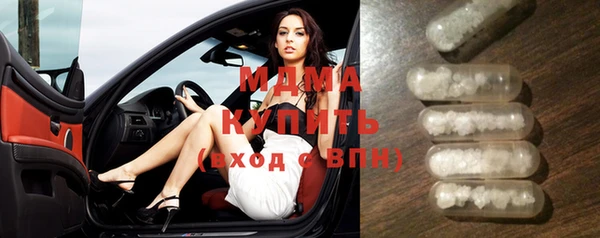 прущие грибы Абаза