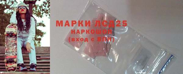 марки lsd Нефтегорск