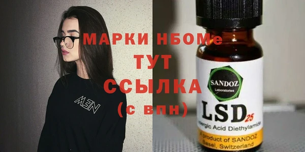 гашишное масло Абдулино