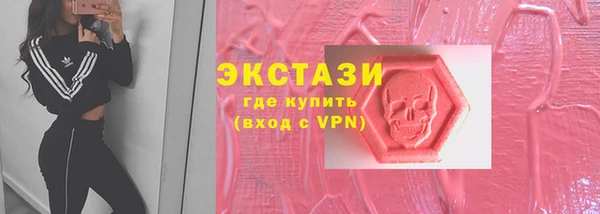 прущие грибы Абаза