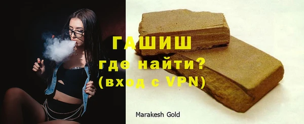 гашишное масло Абдулино