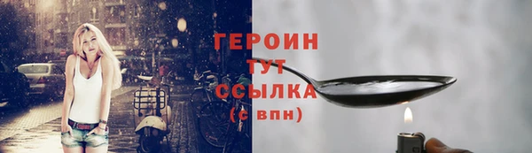 спиды Абинск