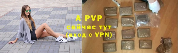 Альфа ПВП Нея