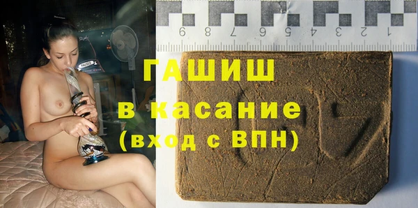 гашишное масло Абдулино