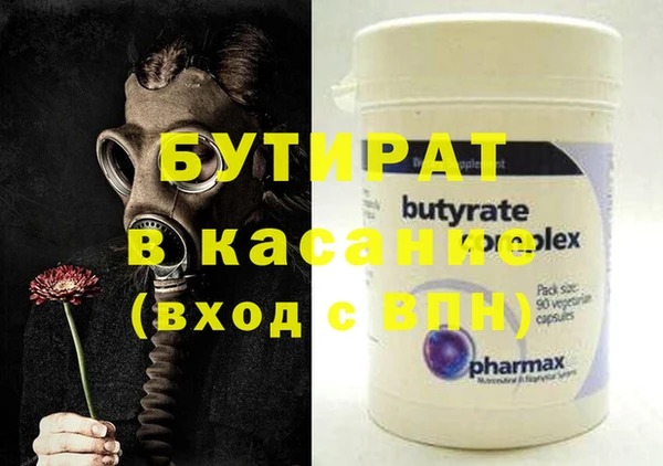 гашишное масло Абдулино
