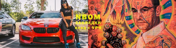 спиды Абинск