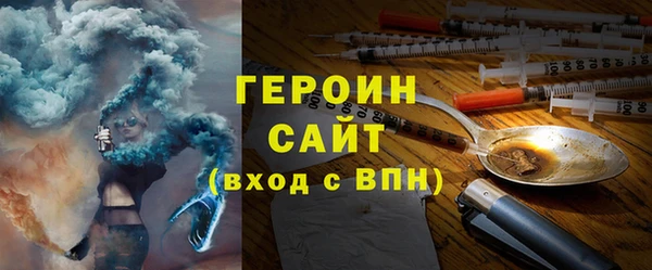 прущие грибы Абаза
