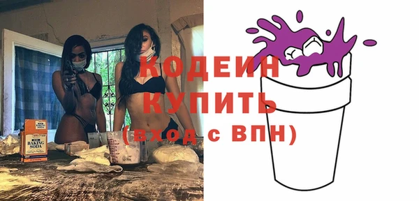 прущие грибы Абаза