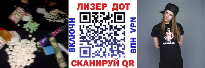 как найти   Елизаветинская  Лсд 25 экстази кислота 