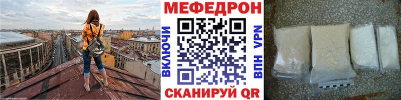 mega маркетплейс  Елизаветинская  Меф 4 MMC 