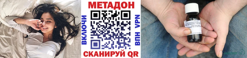 Метадон мёд  Елизаветинская 
