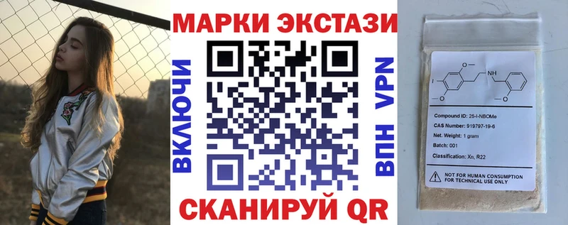 mega онион  что такое   Елизаветинская  Марки NBOMe 1,8мг 