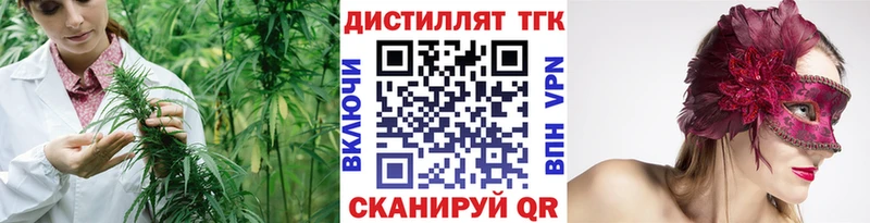 блэк спрут ссылки Елизаветинская ТГК вейп с тгк